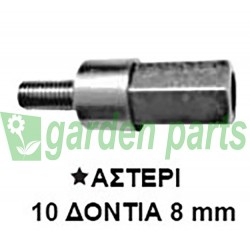 ADATTATORE COPPIA CONICA UNIVERSALE 10 DENTI 8mm